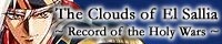 The Clouds of El Sallia: Langrisser and more