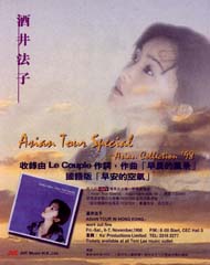 Asian Tour Special