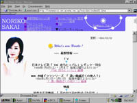 �s���k�l~ Sun Music ���s����