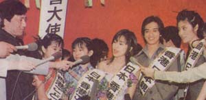 Goodwill Ambassdor to Hong Kong ����˵��j�� #2