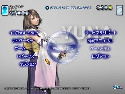 Yuna!