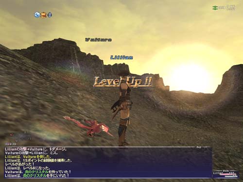 Level up!