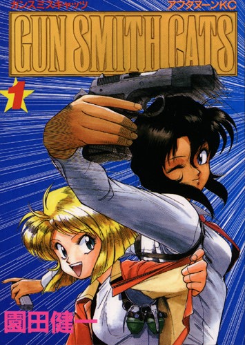 Primeira revista Japonesa
