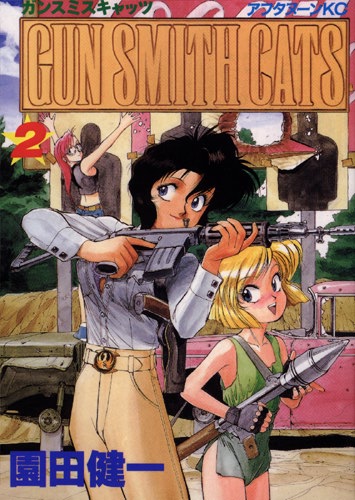Segunda revista Japonesa