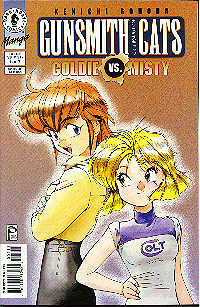 Gold Vs. Misty n1
