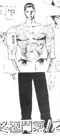 Sensui