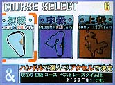 Courses.jpg (20628 bytes)
