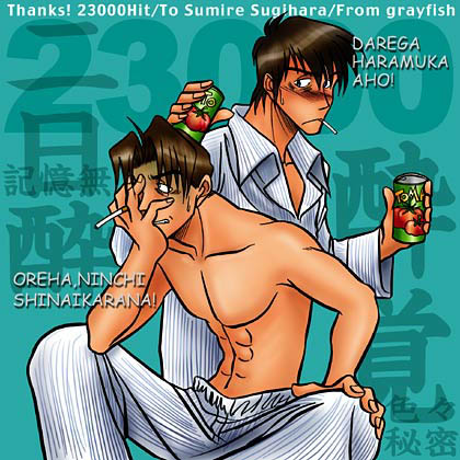 Hangover