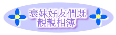 fphotot.jpg (14232 bytes)