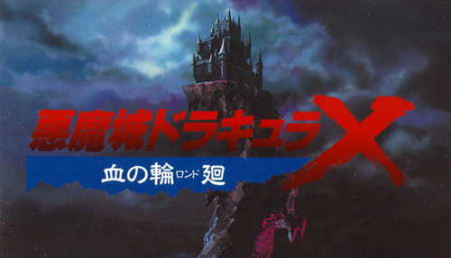 drac x title screen artwork