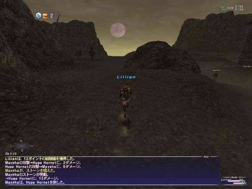 Moon