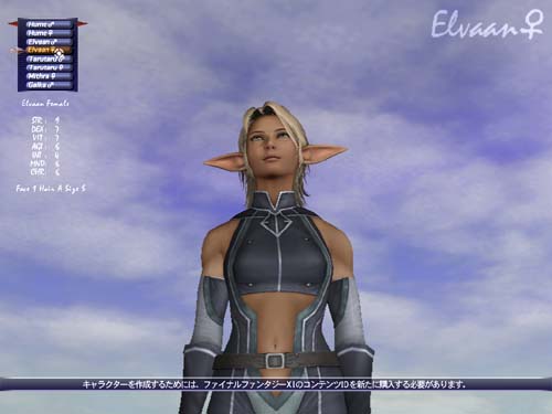 Felmale Elf Equivalent: High STR