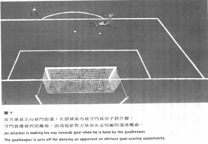 rule_56.JPG (72617 bytes)