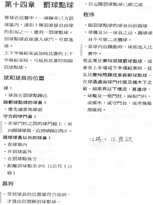 rule_59.JPG (57469 bytes)
