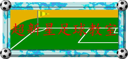 srnovaclass.jpg (24733 bytes)