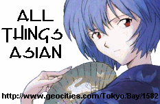 All Things Asian Homepage