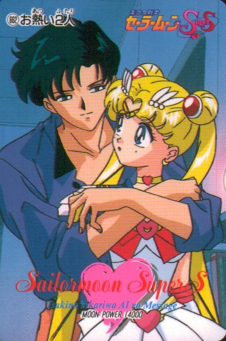 Bunny and Mamuro (Usagi and Mamoru)-- er, I mean Sailormoon and Mamuro (Mamoru)