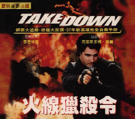 w049-1.JPG (15932 bytes)