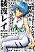 rei60.jpg