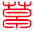 sign.gif (1190 bytes)