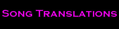 My Kenshin Song Translations.