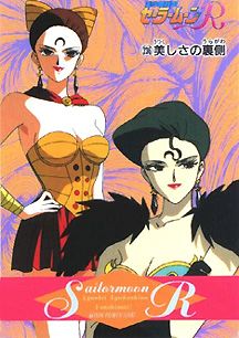 Avery and Prizma