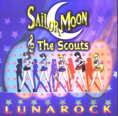Lunarock