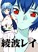 rei56.jpg