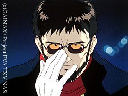Gendou