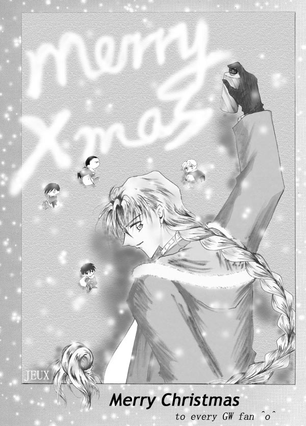 merry_xmas.jpg (124853 bytes)