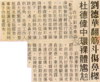 accident_03t.JPG (47177 bytes)