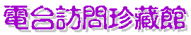 oldclip1.gif (2434 bytes)