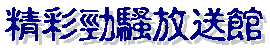 show1.gif (2511 bytes)