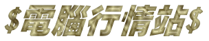 q污