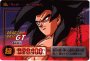 Gokou