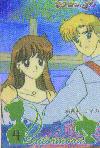 [Andrew & his girlfriend Rita.]