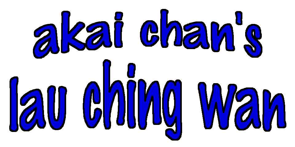 akai chan's lau ching wan
