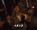 gong hei