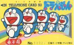 DoraPhone Card