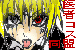++Isha Cos Domei++