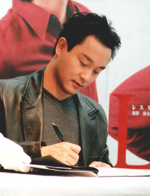 leslie2.jpg (62451 bytes)