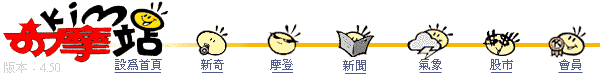 kimo-title0417.gif (10552 �Ӧ줸��)