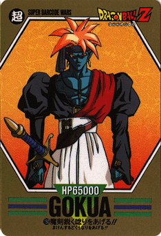 estranho.gif (60059 bytes)