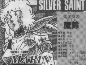 Marin