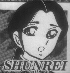 Shunrei