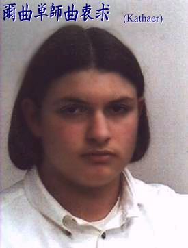 Kathaer.jpg (61704 byte)