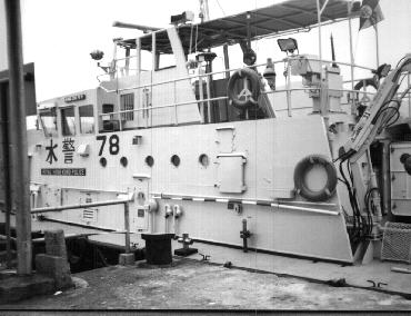 Hong Kong Police Patrol Vessel moored at Shataukok Pier 1995
