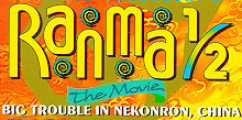 movie.JPG (38764 bytes)