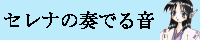 ZiƐ^̑tł鉹