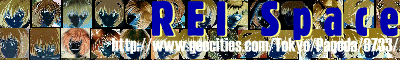 REI SPACE BANNER